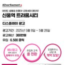 99광고사