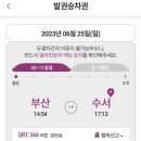 삼진상회 이미지