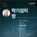 노래마을 이미지