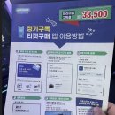 지세차장