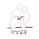 미락분식 이미지