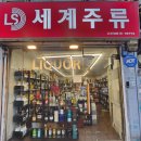 엘에스스토어