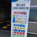 남동농협주유소 이미지