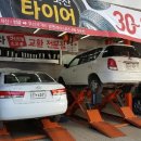 스피드메이트 지산점 이미지