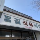 고기천왕 이미지