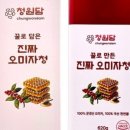 청원담