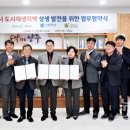 덕정마을관리사회적협동조합 이미지