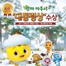엄마까투리 이미지