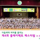 플레이매쓰 이미지