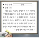 통상수교 거부 정책의 원인 | 통상수교거부정책과 양요[고등 한국사 내신 문제]