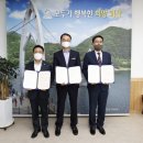 엘마노 전자신문