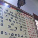 진실이네식당 이미지