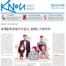 [일반] [방송대학보] KNOU위클리 184호(9월 25일 발행) 지면안내 이미지