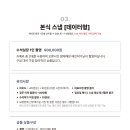 현스냅 - 동구 제봉로 197 | 현스냅