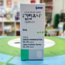 한국산텐제약(주) 이미지
