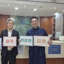 더튼튼건강 이미지
