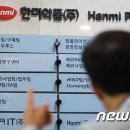 다올약품 이미지