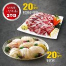 바다수산창고