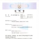 (주)피엘엠 이미지