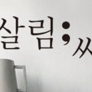 다온과일
