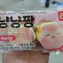 지에스(GS)25 합정레인보우점 이미지