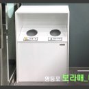 보라매미소약국 이미지