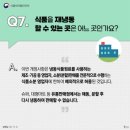 해동수퍼
