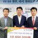 법인백제