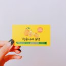 현승농장 이미지