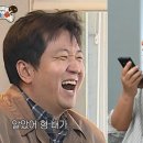 하와 뉴스엔