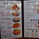 호남해물탕