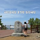 초경량 등산배낭추천 수납 끝판왕 조끼형 오니지 등산가방 클레버 V15
