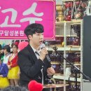 일타고수북;장구 이미지