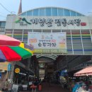 모두뼈다귀감자탕 이미지