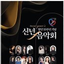 이화입시음악학원 이미지