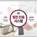 더에이치한방병원 이미지