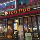 조이펍 | 마포역 호프집 <조이펍> 2차술집, 단체모임으로 추천