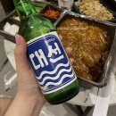 마왕족발 일광신도시점 이미지