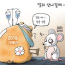 황금돼지 네이버블로그