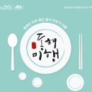 금아여행사
