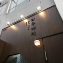 라무야끼 이미지