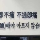 정평정형외과의원 이미지