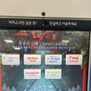 알리미닷컴 | 김해공항 오사카 에어부산 BX126 탑승 후기 체크인 수화물 기내식 트릿닷컴 할인코드