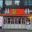 술정중앙길 이미지