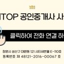 도계광장교차로 이미지
