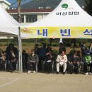 어상천초등학교 이미지