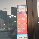 동궁찜닭고현점 이미지