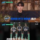 대학 재학시절 과대+농구 동아리 하니깐 대시 많이 받았다는 배우 이미지