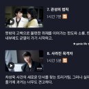 디즈니플러스 드라마 추천 트리거 7화,8화 줄거리 결말 후기