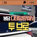 워시존봉담점 | 화성 디테일링샵 찾는다면? 투브로에서 1시간 만에 반짝임 완성!